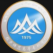 拉薩師范高等?？茖W(xué)校