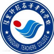 陽(yáng)泉師范高等專(zhuān)科學(xué)校
