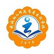 運(yùn)城幼兒師范高等專(zhuān)科學(xué)校