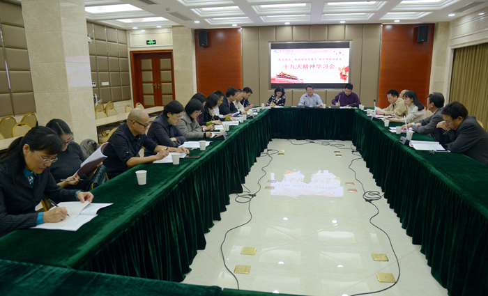 校黨委副書記沈赤向民主黨派、統(tǒng)戰(zhàn)團體負責人，市政協(xié)委員宣講十九大精神