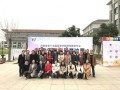 鄭州幼兒師范高等?？茖W校獲河南省第十五屆高等學校師范教育專業(yè)畢業(yè)生教學技能大賽團體一等獎