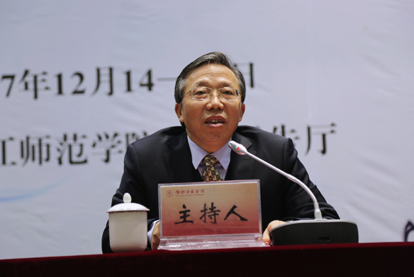 西北大學(xué)黨委常委、副校長(zhǎng)王堯宇教授蒞臨內(nèi)江師范學(xué)院講學(xué)
