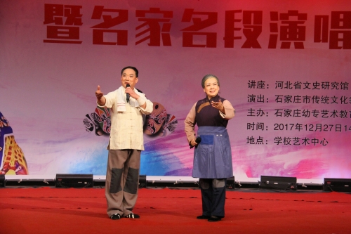 唱：張志國(guó)、張鳳存老師演唱現(xiàn)代京劇《沙家浜》選段