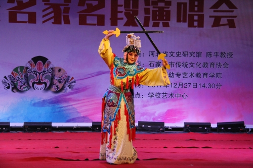 張志國(guó)、何西珍、李冰老師演唱現(xiàn)代京劇《沙家浜》選段