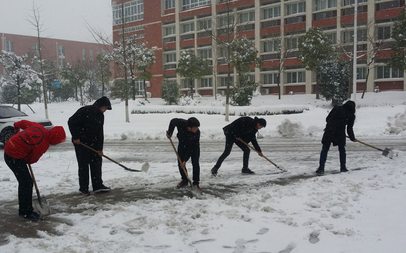 淮南師范學院召開抗雪防災工作會議，加強校園安全工作