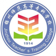 錦州師范高等?？茖W(xué)校