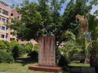 重慶幼兒師范高等?？茖W(xué)校塘坊校區(qū)歷年招生錄取分?jǐn)?shù)線