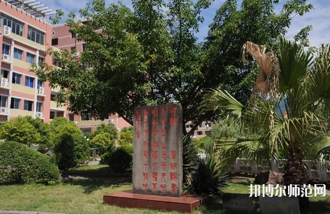 重慶幼兒師范高等?？茖W(xué)校沙河校區(qū)網(wǎng)站網(wǎng)址