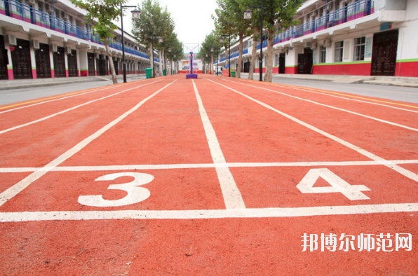 渭南幼兒師范學(xué)校2019年報(bào)名條件、招生對(duì)象
