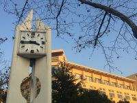 青島師范大學(xué)浮山校區(qū)2023年學(xué)費(fèi)、收費(fèi)多少
