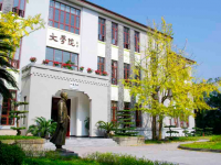 西南師范大學(xué)2023年學(xué)費(fèi)、收費(fèi)多少