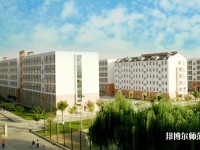 邢臺師范學院2023年學費、收費多少