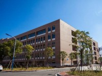 臺州師范學(xué)院椒江校區(qū)2023年學(xué)費、收費多少