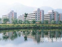 臺州師范學(xué)院臨海校區(qū)2023年學(xué)費、收費多少