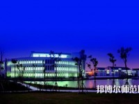 蘇州師范大學(xué)陽澄湖校區(qū)2023年學(xué)費、收費多少