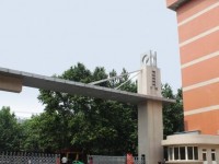 西安工程師范大學(xué)金花校區(qū)2023年學(xué)費(fèi)、收費(fèi)如何