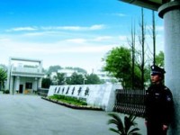 重慶第二農業(yè)幼師學校2023年報名條件、招生要求、招生對象