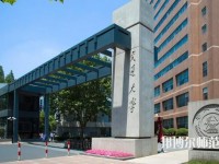上海交通師范大學(xué)2023年學(xué)費(fèi)、收費(fèi)多少