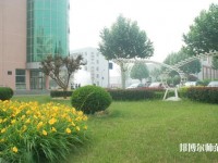 北京京北職業(yè)師范技術(shù)學院2023年學費、收費多少