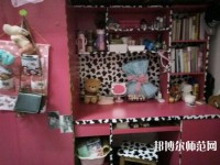 湖南涉外經(jīng)濟師范學(xué)院2023年宿舍條件