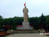湖南大學(xué)師范學(xué)院南校區(qū)2023年學(xué)費(fèi)、收費(fèi)多少