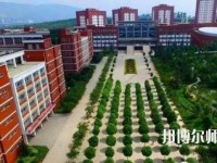 云南經濟管理師范學院安寧校區(qū)2023年是幾本