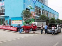 重慶微電子工業(yè)幼師學(xué)校2023年學(xué)費(fèi)、收費(fèi)多少