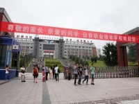 自貢旭江幼師職業(yè)技術(shù)學(xué)校2023年報(bào)名條件、招生要求、招生對(duì)象