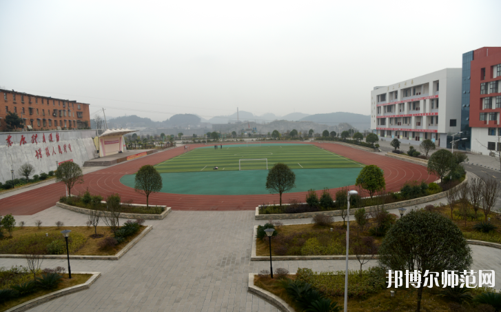 遵義幼師職業(yè)技術(shù)學(xué)校2023年學(xué)費(fèi)、收費(fèi)多少