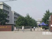 河北農(nóng)業(yè)師范大學(xué)現(xiàn)代科技學(xué)院2023年學(xué)費(fèi)、收費(fèi)多少