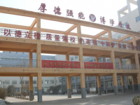 涿州幼師技師學(xué)院2023年報(bào)名條件、招生要求、招生對(duì)象