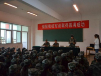 西安工業(yè)經(jīng)濟(jì)幼師職業(yè)學(xué)校2023年報名條件、招生要求、招生對象