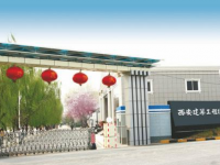 西安建筑工程幼師技師學(xué)院2023年報(bào)名條件、招生要求、招生對(duì)象