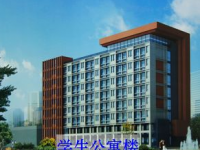 鎮(zhèn)安幼師職業(yè)技術教育中心2023年報名條件、招生要求、招生對象