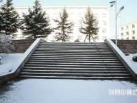 山東威海藝術(shù)幼兒師范學校2023年報名條件、招生要求、招生對象