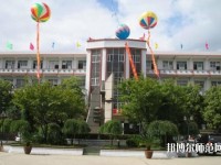 貴州畢節(jié)財貿(mào)幼兒師范學(xué)校2023年報名條件、招生對象