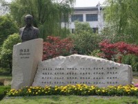 嘉興師范學(xué)院南湖學(xué)院2023年學(xué)費、收費多少