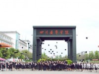 四川愛華幼兒師范學(xué)院2023年報(bào)名條件、招生要求、招生對(duì)象