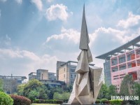 四川城市技師幼兒師范學(xué)院2023年報(bào)名條件、招生要求、招生對(duì)象