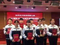泊頭職教幼兒師范中心2023年學(xué)費(fèi)、收費(fèi)多少