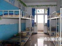 河北正定師范高等?？茖W(xué)校2023年宿舍條件