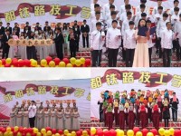 成都鐵路技工幼兒師范學(xué)校2023年學(xué)費(fèi)、收費(fèi)多少
