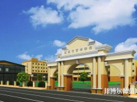 成都育華職業(yè)幼兒師范學校2023年網站網址