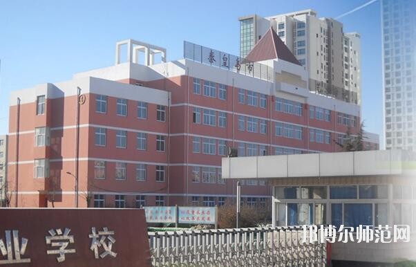 秦皇島中等幼兒師范專業(yè)學(xué)校2018年報(bào)名條件、招生對(duì)象