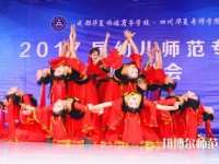 成都華夏旅游商務(wù)幼兒師范學(xué)校2023年有哪些專(zhuān)業(yè)