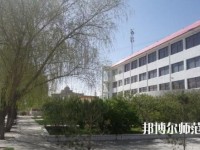 山丹培黎幼兒師范學(xué)校2023年報名條件、招生要求、招生對象