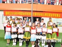 西安幼兒師范職業(yè)學(xué)校2023年報(bào)名條件、招生對(duì)象、招生要求