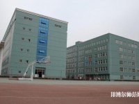 保定女子職業(yè)幼兒師范中專學校2023年報名條件、招生要求、招生對象