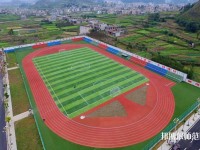 安順民族職業(yè)技術幼兒師范學校2023年報名條件、招生要求、招生對象