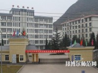 六盤(pán)水民族職業(yè)技術(shù)幼兒師范學(xué)校2023年報(bào)名條件、招生要求、招生對(duì)象